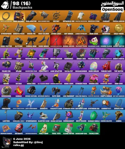 حساااب فورت 2