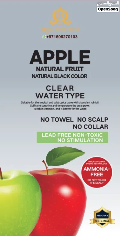 Exclusive Combo Offer: Apple Hair Color + ArganOil Shampoo! 3