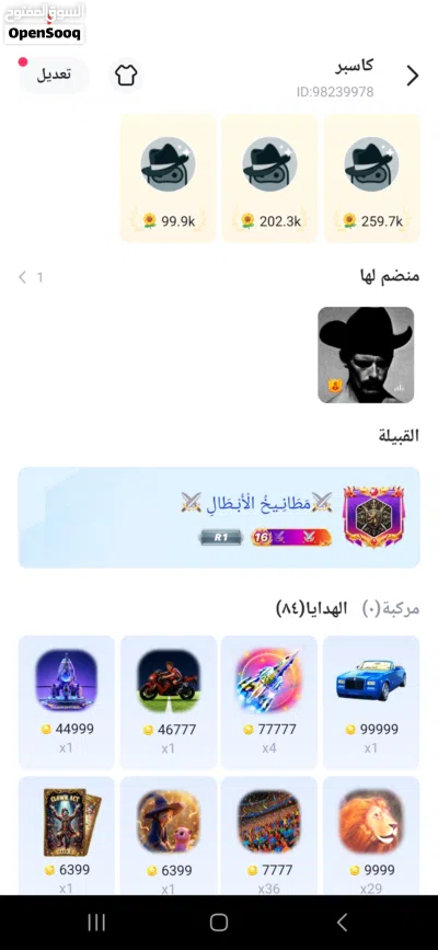 حساب توب توب للبيع ما فيه اي مشاكل الي يريد مواصفات اكثر يجي خاص 3