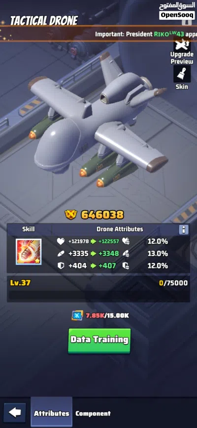 بيع لعبة الحرب الاخيرة last war 4