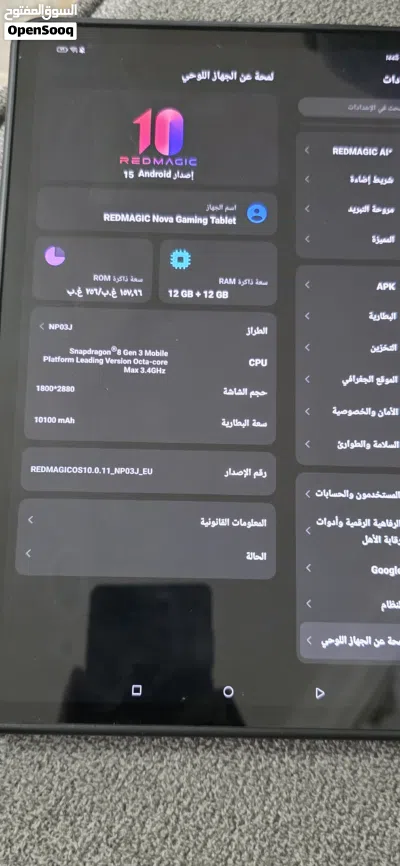 للبدل مع ايباد ايفون M4 2