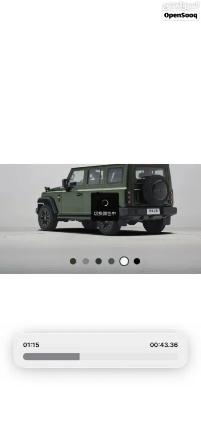 Baw 212 3