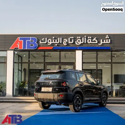 جيتور T1 2