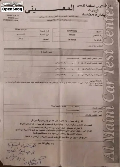 هيونداي سوناتا Limited 2