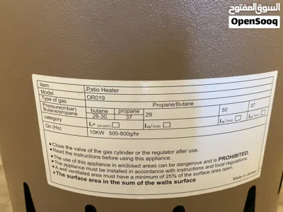 Olmar gas heater 2