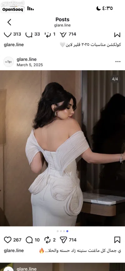 نفنوف عرس او سهره لبسه وحده لمده4 ساعات ينفع عرس ينفع دزه ملجه فيه لولو متروس وفيه كورسيه يلم الجسم 4