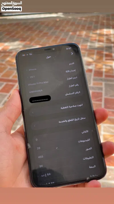 11 برومكس للبيع 4