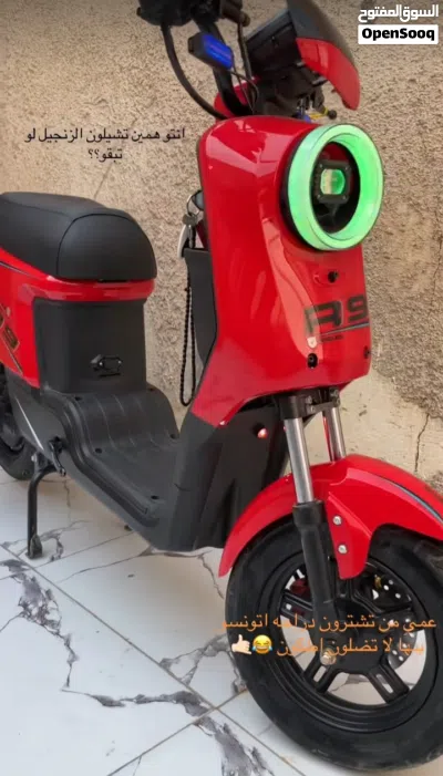 دراجه ار تسعه للبيع صار الها 18 يوم من نازله وكيل رايدها ب 550 وبيها مجال 3