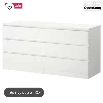 كبت و تسريحة من ايكيا استعمال نظيف 3