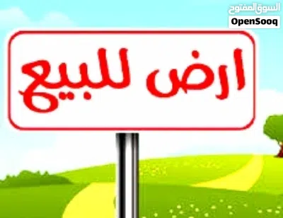 السلام عليكم دار للبيع في شارع فلسطين حي الادريسي قريب من ساحة بيروت جدااا مساحة البيت 325م واجهة 10 4