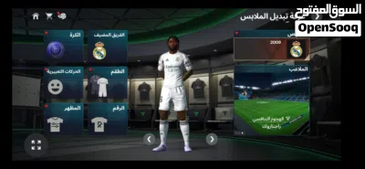 حساب فيفا أوفر 120 للبيع 3