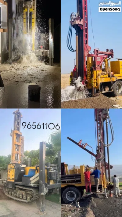 حفر أبار المياه السريعة مسقط الشرقيه الداخليه الرستاق 2