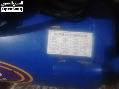 ماطوار هوا كاتم 3
