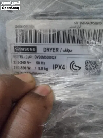 Samsung drayer 4