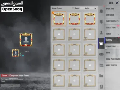 حساب ببجي في 3 كونكر اذا تبي تدخل الحساب تشوف ادخلك QR 2