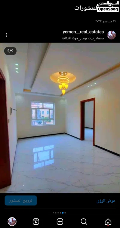 عرطه العرطات عماره مشطبه لكس للبيع في المثلث الذهبي بيت بوس قريب جوله الثقافه حي راقي جدا وشقق واسعه 2