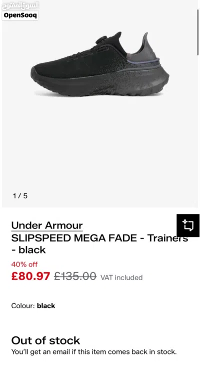 Under armour slipspeed mega 4