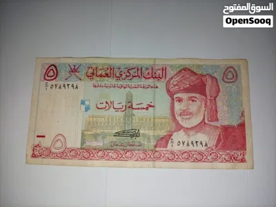 عملات قديمه نادره 4