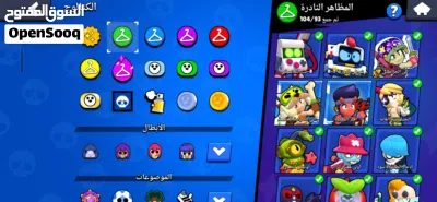 حساب برول ستارز قوي جدا وفيه سكنات نادره وكؤوس أكثر من خمسين ألف 4