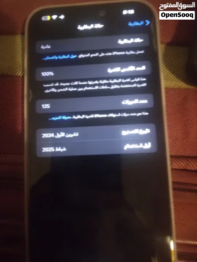 ايفون 16 pro max 2