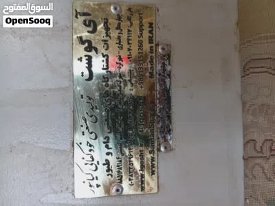 Chicken shocker electrical panel in industrial slaughterhouse machine 4