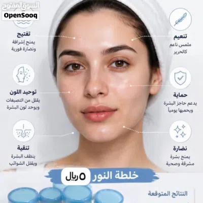 ادوات تجميل 2