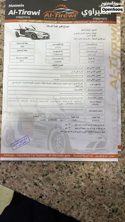 تويوتا بريوس Prime 2