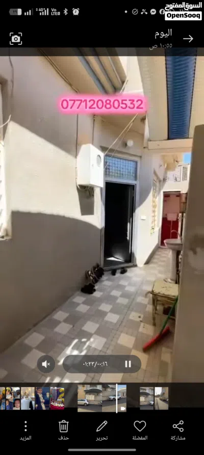 بيت للبيع في حي العسكري 3