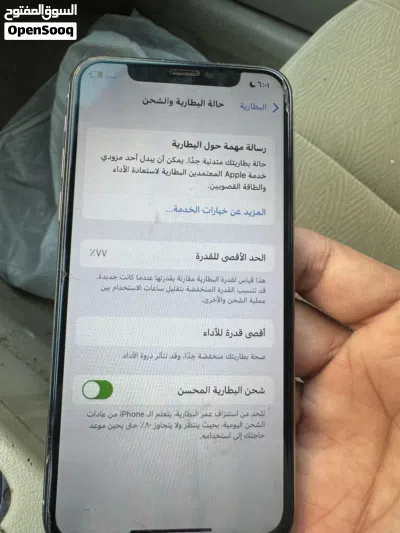 للبيع ايفون X 2