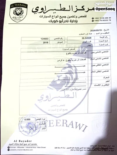 فورد فيوجن SE 2