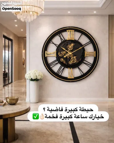 ساعات حائط باحجام واشكال مميزة وكبيرة 2