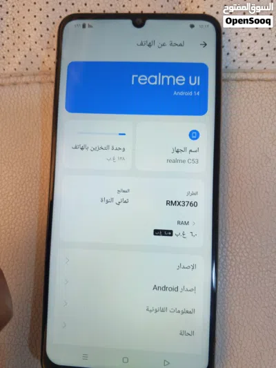 ،، ريلمي سي 53 نظيف ما بي اي عطل كلع شغال مبدل فقط شاشة اصلية وكالة ،، 2