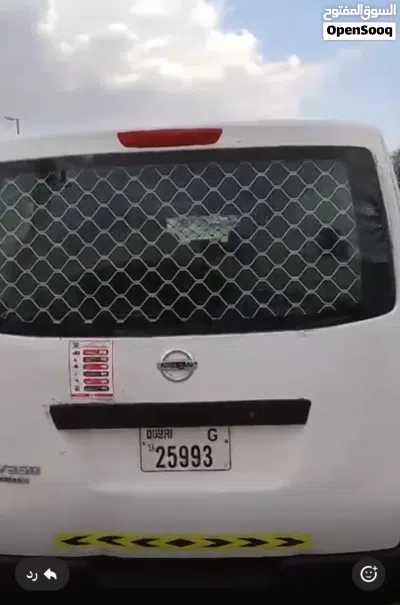 Nissan Urvan 4