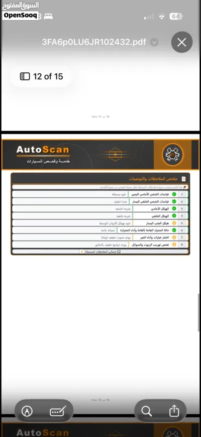 Ford Fusion SE 4