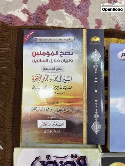 كتب + روايات 2