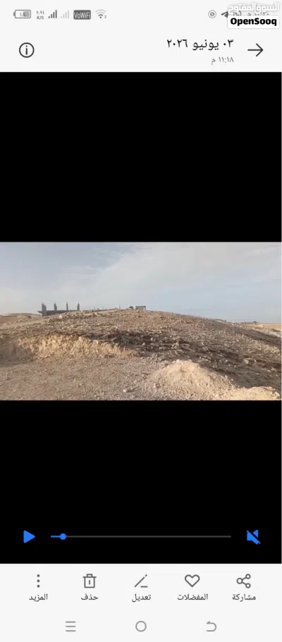 العبيدية ........................... . . . ................................. 2