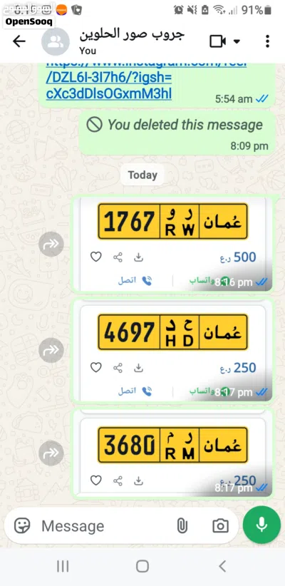 رقم رباعي للبيع 3680 RM 2