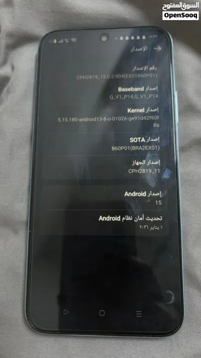 اعلان هاتف مستعمل 3 شهور شبه جديد احدث اصدار 2026 4