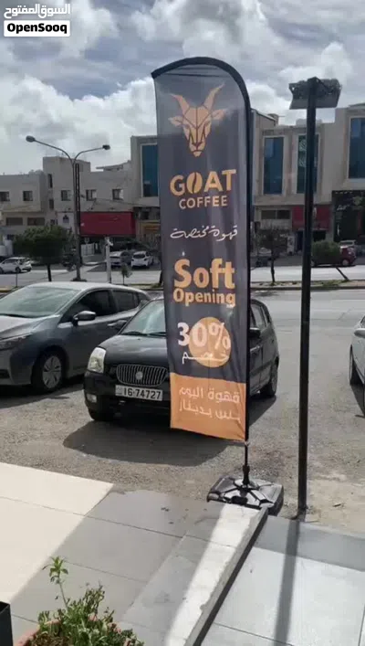 علم الريشه الدعائي 2