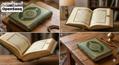 تحفيظ قرآن "نور لقلبك وعلم لطفلك.." 2