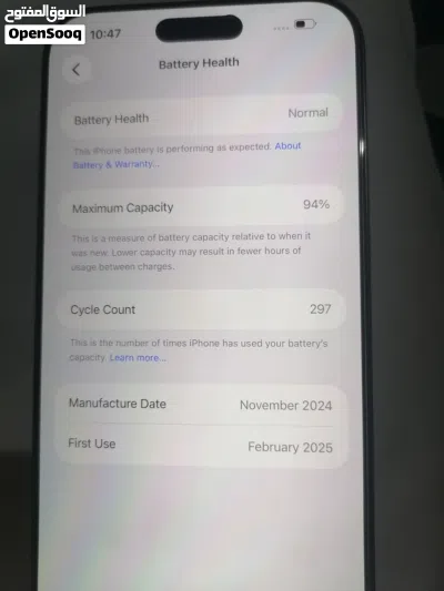 للبيع العاجل ايفون 16 برو ماكس اللون الصحراوي 256 GB 2