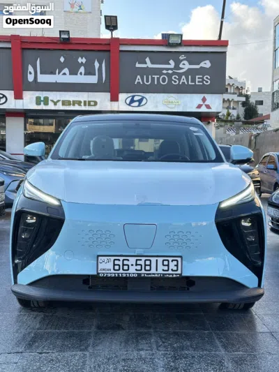 فورثينج فرايداي 3