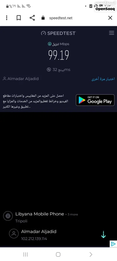 هواوي B628-265 4