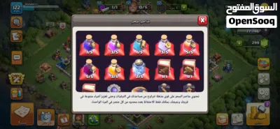 حساب كلاش اوف كلانس تاون هول13للبيع ب7 دنانير فقط قابل للتفاوض بمبلغ بسيط(التواصل على السوق المفتوح) 2