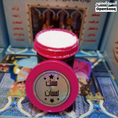 بودرة شب شهرزاد بالعطور الشرقيه والغربية لازالة رائحة التعرق الكريهه للابطين والقدميين والمناطق الحس 3