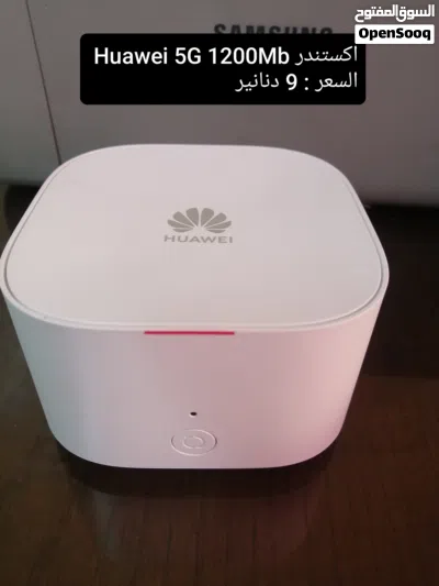 جهاز راوتر اكستندر Huawei بتردد 5G 2
