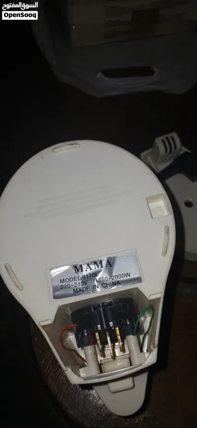 كاتل صيني 2000 وات kattle 2000 watt 2