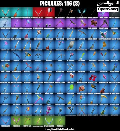 حساب فورت 55 سكن سيزون الثالث كامل عرق 3