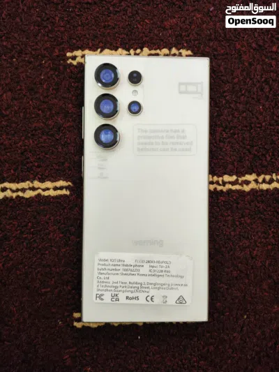 جوال بصلاء على النبي S25 2