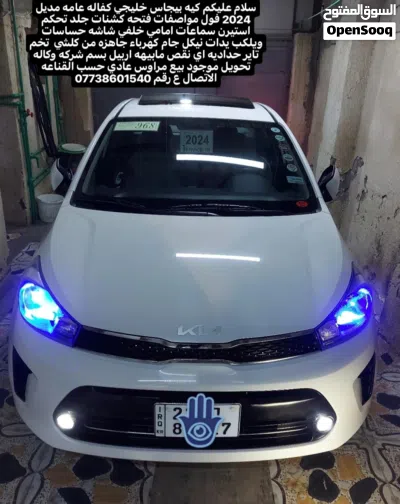 كيا بيجاس SX 4